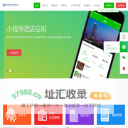 长沙小程序_长沙小程序开发_直播小程序定制_公众号代运营_长沙商城开发_湖南零到壹科技有限公司