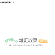 优云襄