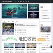 手游网-最新手游资讯网站