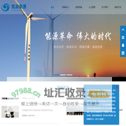 山东凯润能源投资控股集团有限公司