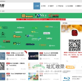 PT邀请码网 - mteam,ttg,hdsky,chdbits,hdchina,cmct高清电影pt站,群晖家用nas,智能家庭影院音响交流