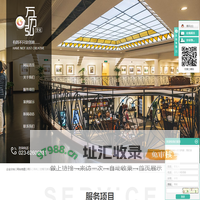 重庆活动策划执行_展会展览策划执行_重庆庆典策划公司-重庆万力弘文化传播有限公司