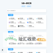弘德seo查询工具
