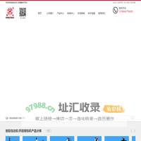 地毯包边机_手提缝包机-温州市申海缝纫机有限公司