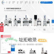 全自动二次元测量仪_自动影像仪_龙门式_一键式闪测仪_专业光学影像测量仪研发生产厂家 - 万维精密仪器