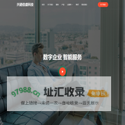 武汉兴诺佳盛科技有限公司、湖北用友、武汉用友、NC Cloud、U8 Cloud、T+ Cloud