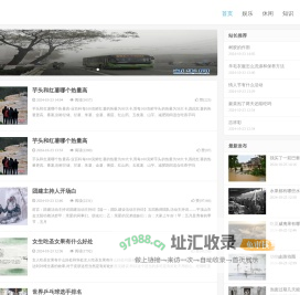 坏人坏事网