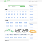 组词网-在线组词,多音字组词