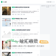 获嘉县法海网络传媒有限责任公司