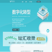 首页 - 讯枢官网