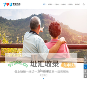 有心科技官网-让老人简单的幸福