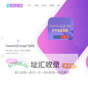 Facebook代投_Facebook推广_Facebook广告引流_google广告开户代投放_安徽腾博网络