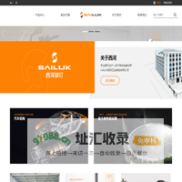 Sailuk