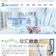 淮海医药网