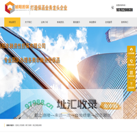 旭阳担保倾力打造四川省担保行业的龙头企业