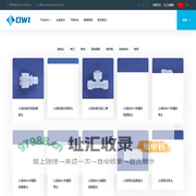 德赢创新-聚焦超高纯PFA、PTFE、PEEK等高性能材料在半导体、电子化学品制备等领域的应用、产品研发。