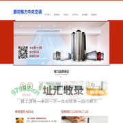 廊坊中央空调|廊坊格力空调|廊坊格力中央空调廊坊格力中央空调