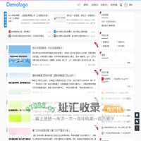 祥隆网 - 旅游攻略知识分享平台