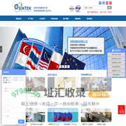 信特标准技术（苏州）有限公司