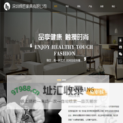 深圳悍匠家居有限公司|一家专业的皮沙发家居制造企业