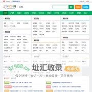 长清本地生活网 - 长清招聘|长清信息港|长清二手房