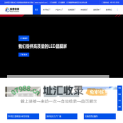 LED透明屏_LED晶膜屏_LED贴膜屏_光电玻璃等透明显示渠道批发生产厂家-瑞普创新