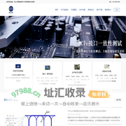 MIPI信号测试S参数测试,汽车以太网PCIe眼图测试DDR信号测试