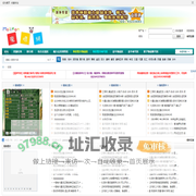 魔怀网日志分享 -  Powered by Discuz!