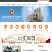 福建省宁德市中级人民法院