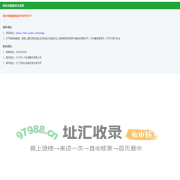 网站电脑版打开方式