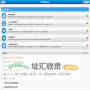 中港物流-中港货运-深圳到香港物流专线-邦捷国际物流公司