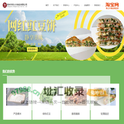常州恒士兴食品有限公司 - 豇豆饼|乌米豇豆饼|面疙瘩|小酥肉|萝卜丝饼
