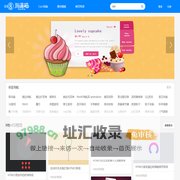 测速吧 - 网站素材资源下载网站模板_测速吧