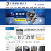 精密无缝管_精密管_精拉光亮管_冷拉无缝管_精拉管-山东精密钢管厂家生产制造