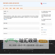青海西宁旅游包车_自驾游租车_商务车出租汽车租赁