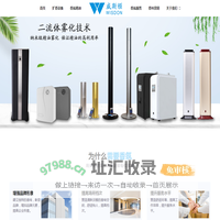 深圳威斯顿_威斯顿