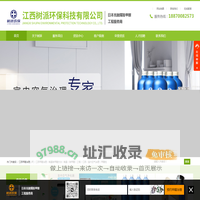 江西除甲醛公司|除甲醛公司|江西树派环保科技有限公司