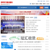 统一身份认证