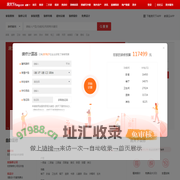 成都装修网_成都家居网-房天下成都家居装修