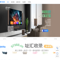 艾美官网