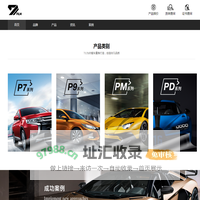 711车身膜--711漆面保护膜，711改色膜，711双膜一体，网站正式上线，官方小程序与网站同步，电子质保、官方报价、案例库查询等同步更新。