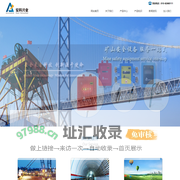 北京安科兴业科技股份有限公司