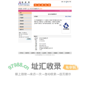 浙江乐江机械有限公司  纺织网