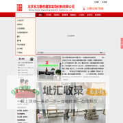 无机磨石材料厂水磨石施工 北京自流平  复古地坪   魔砼
