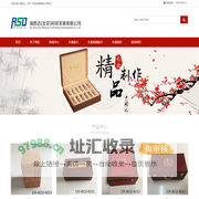 礼品木盒_红酒木盒_酒店木盒_木盒制作_生产厂家_木盒加工