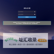 凌风认证计费