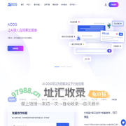探索无限创造力的智能伙伴与创作平台-AiDog(AI狗)