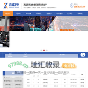 柴油发电机组_发电机组_发电机组价格_移动发电机组_广西鑫峰发电设备有限公司