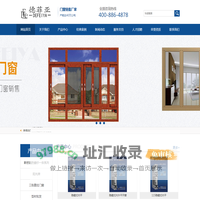 湖南隔热断桥铝门窗|铝合金高端门窗|阳光房门窗-德菲亚铝业