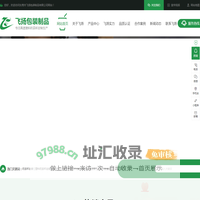 奶茶杯定做|塑料奶茶杯定做|奶茶杯封口膜|奶茶纸杯定做|东莞市飞扬包装制品有限公司